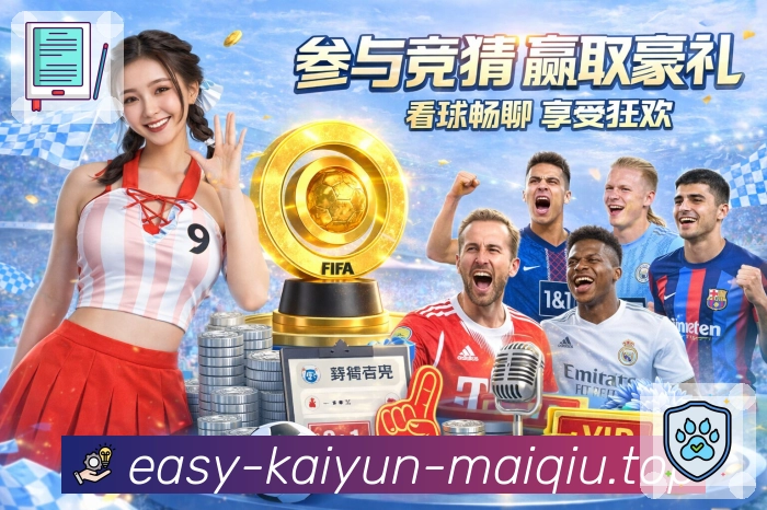 奖项2