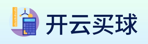 开云买球 logo